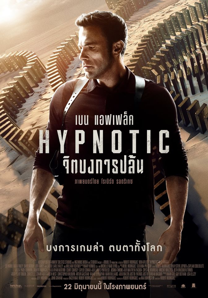 ดูหนัง hypnotic 2023 จิตบงการปล้น พากย์ไทย